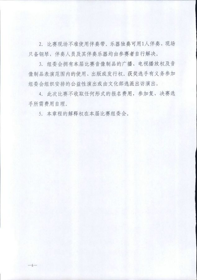 雷竞技raybet官网入口(中国游)官方网站