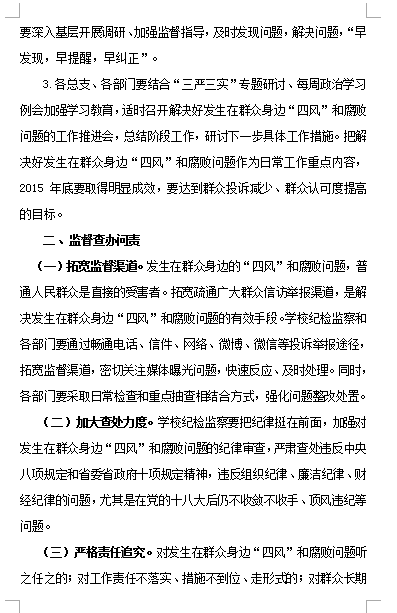 雷竞技raybet官网入口(中国游)官方网站