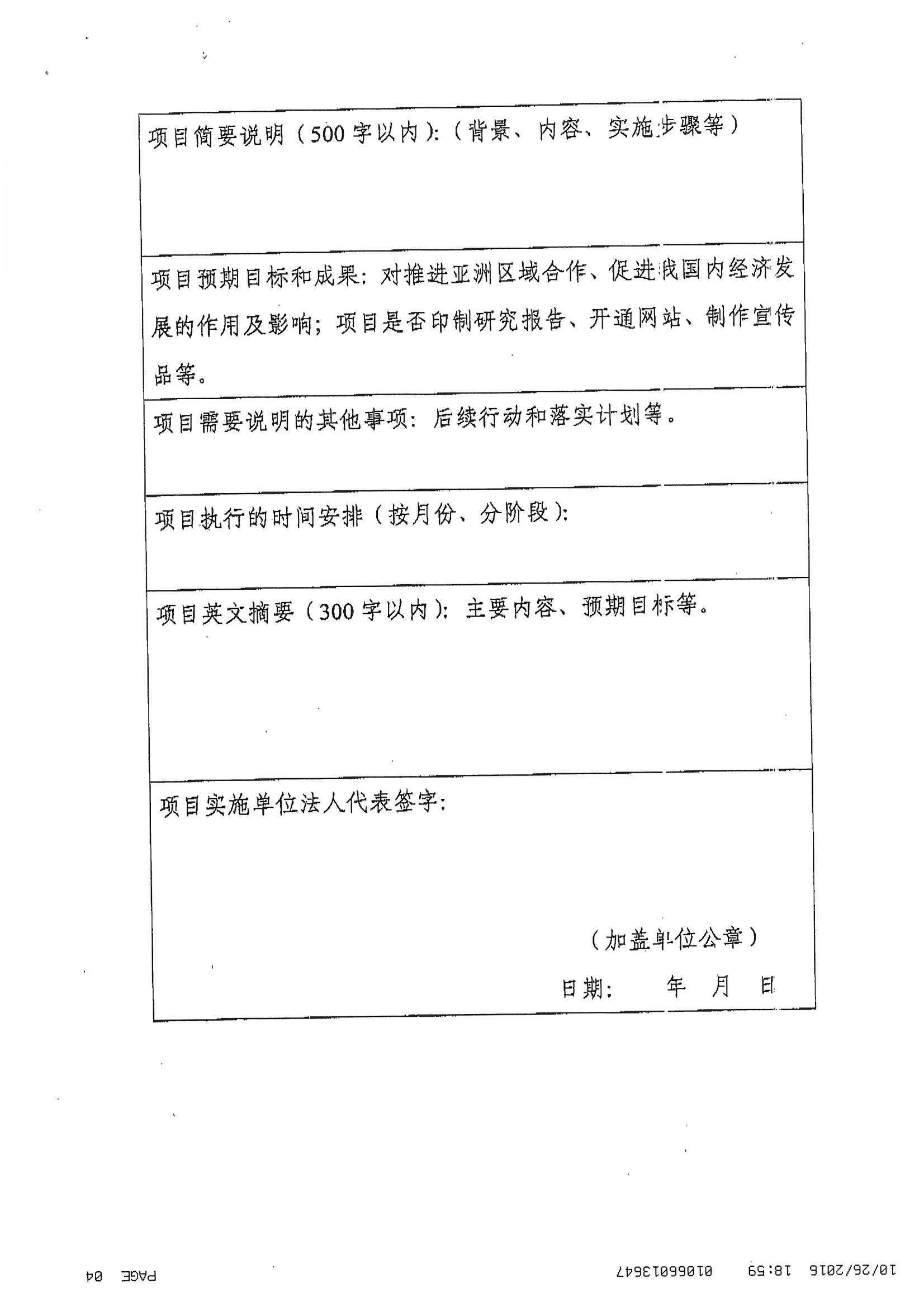 雷竞技raybet官网入口(中国游)官方网站