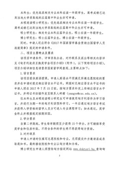 雷竞技raybet官网入口(中国游)官方网站