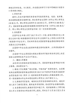 雷竞技raybet官网入口(中国游)官方网站