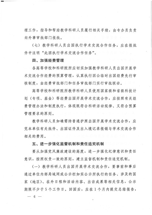 雷竞技raybet官网入口(中国游)官方网站