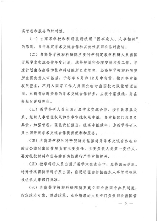 雷竞技raybet官网入口(中国游)官方网站