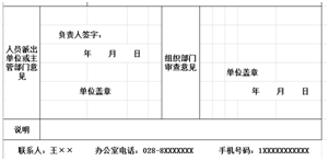 雷竞技raybet官网入口(中国游)官方网站