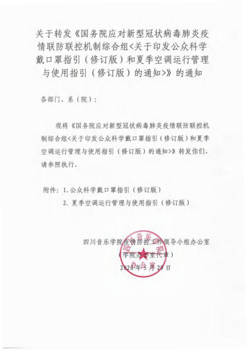 雷竞技raybet官网入口(中国游)官方网站