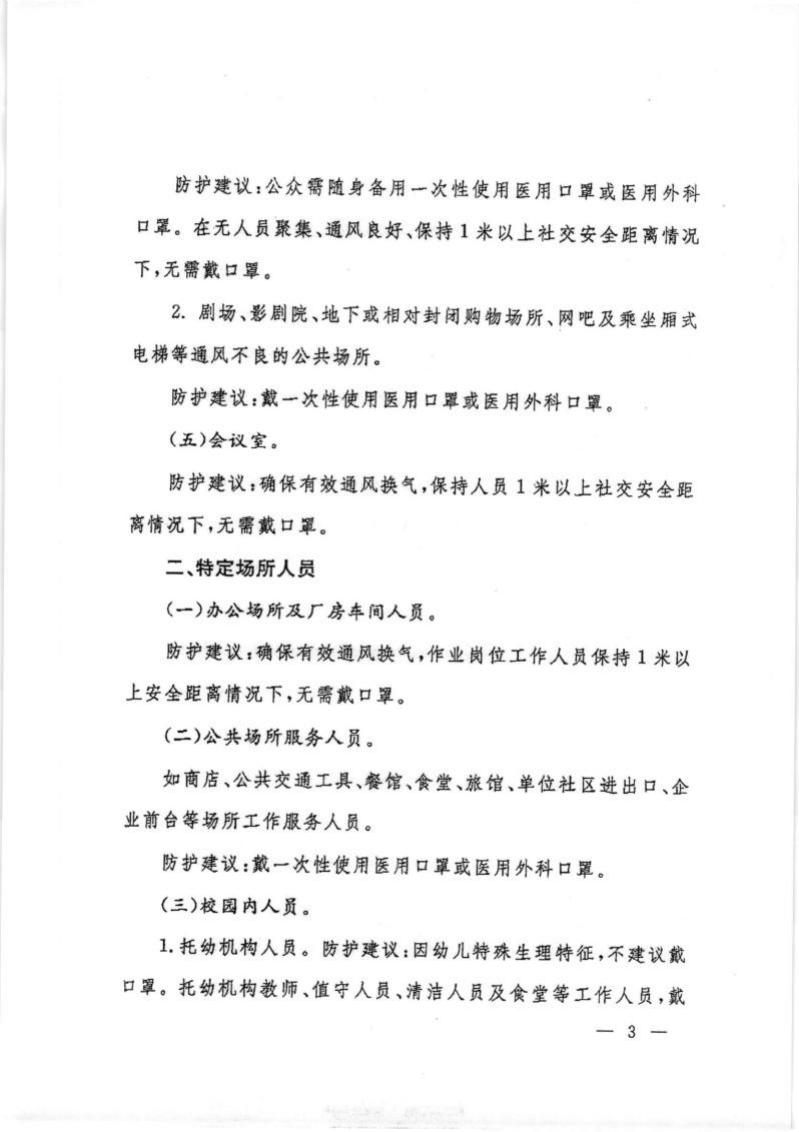 雷竞技raybet官网入口(中国游)官方网站