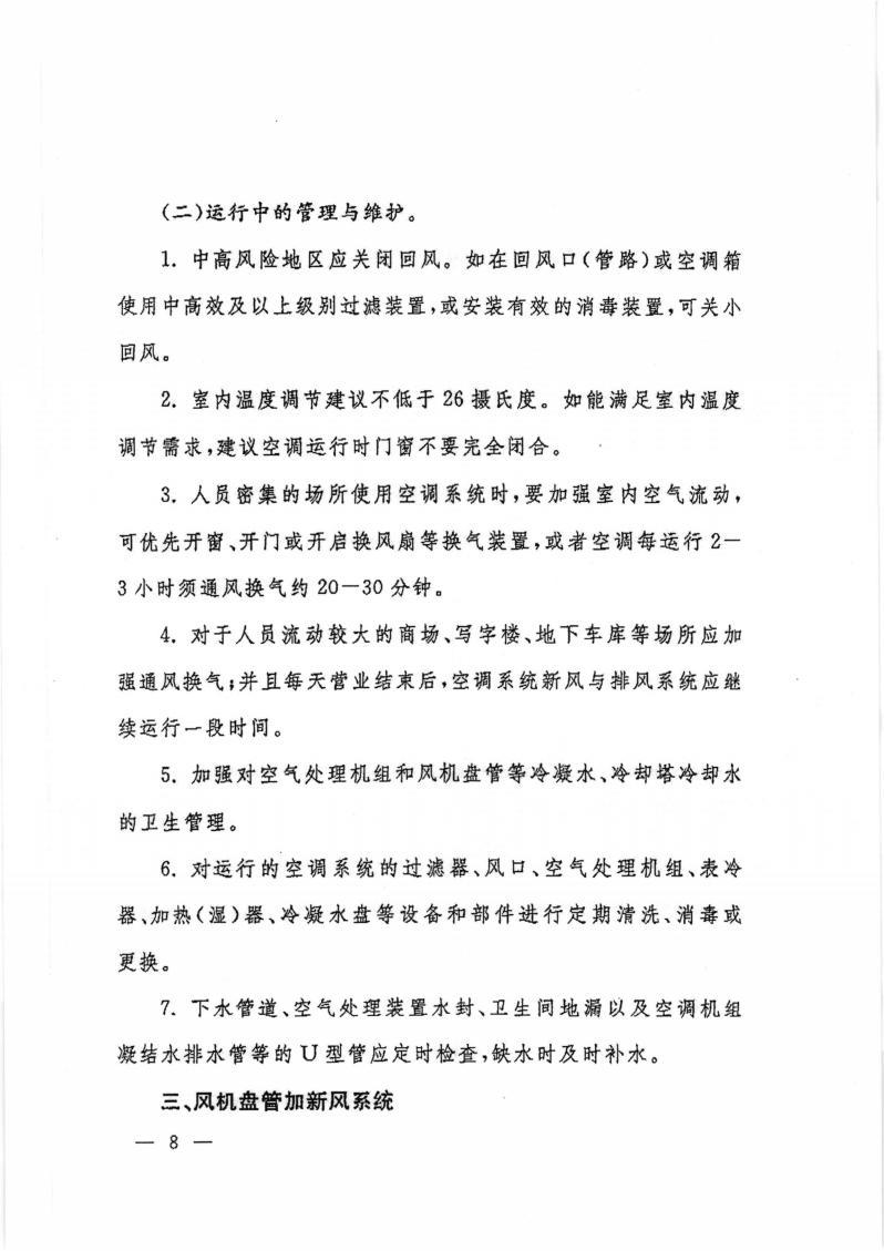 雷竞技raybet官网入口(中国游)官方网站