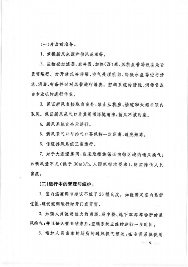 雷竞技raybet官网入口(中国游)官方网站