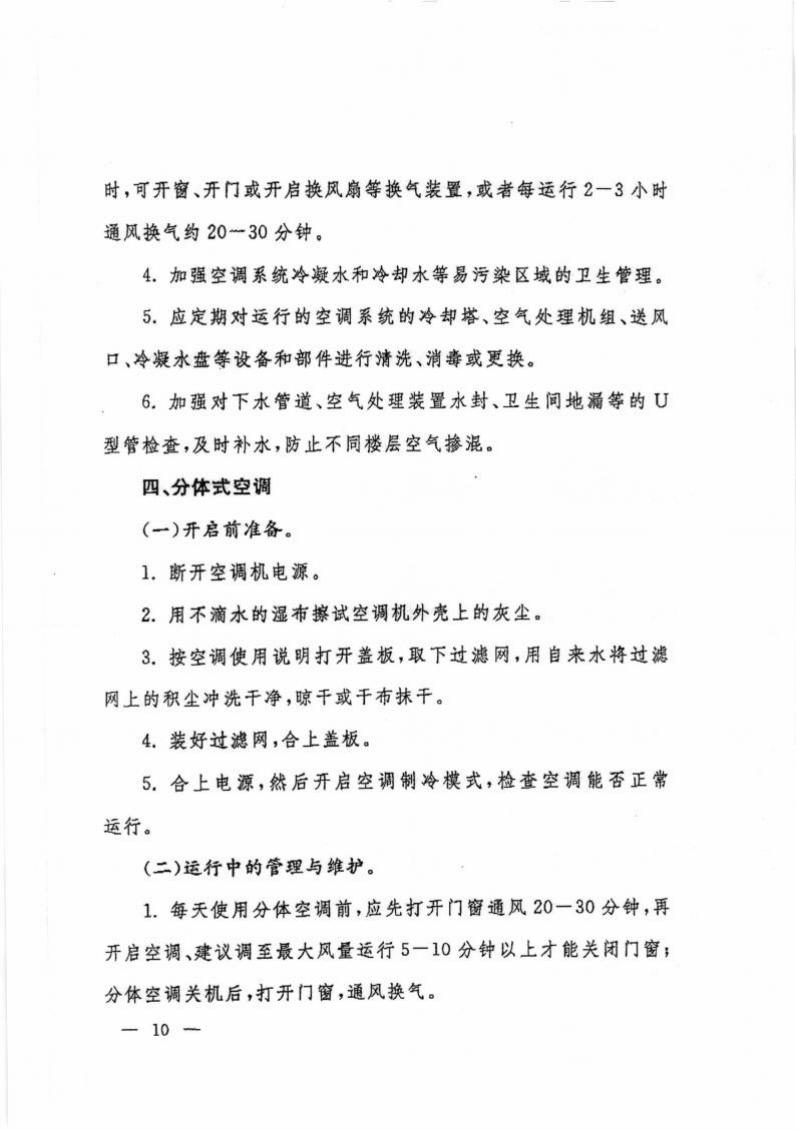 雷竞技raybet官网入口(中国游)官方网站